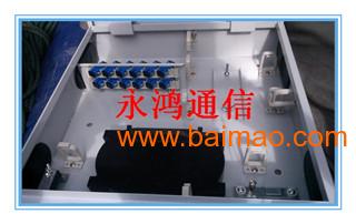 慈溪永鸿 专业生产12芯光缆配线箱、光纤终端盒及光纤跳线的通信设备制造商
